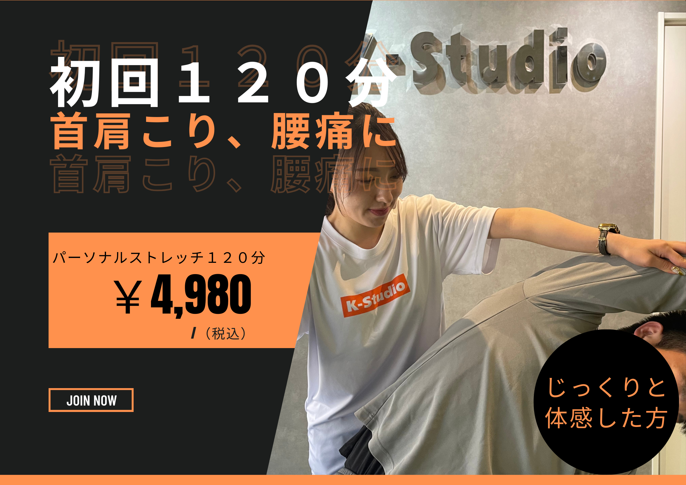 まずはお問い合わせを！