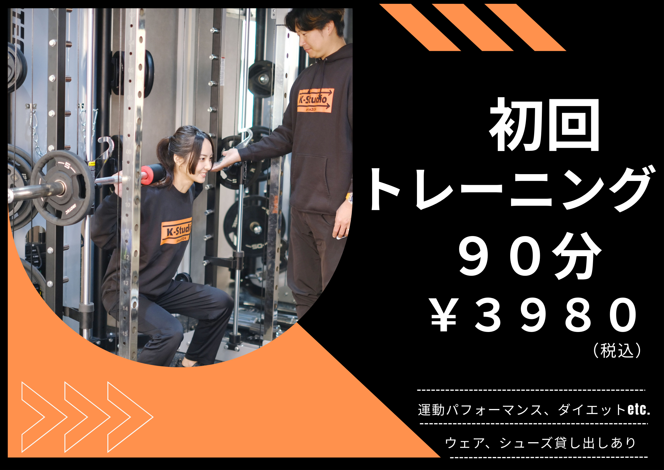 まずはお問い合わせを！