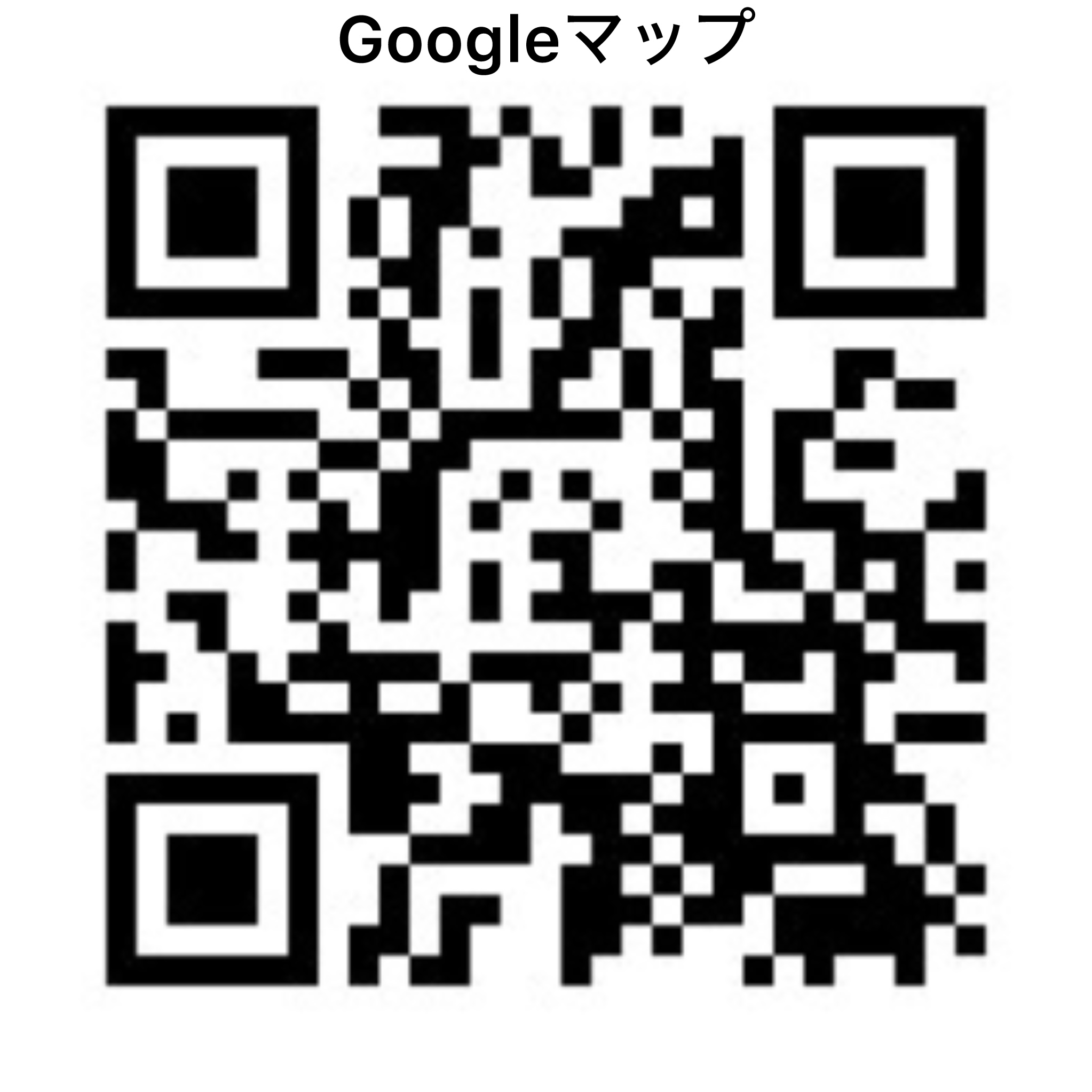 今すぐお問い合わせ！