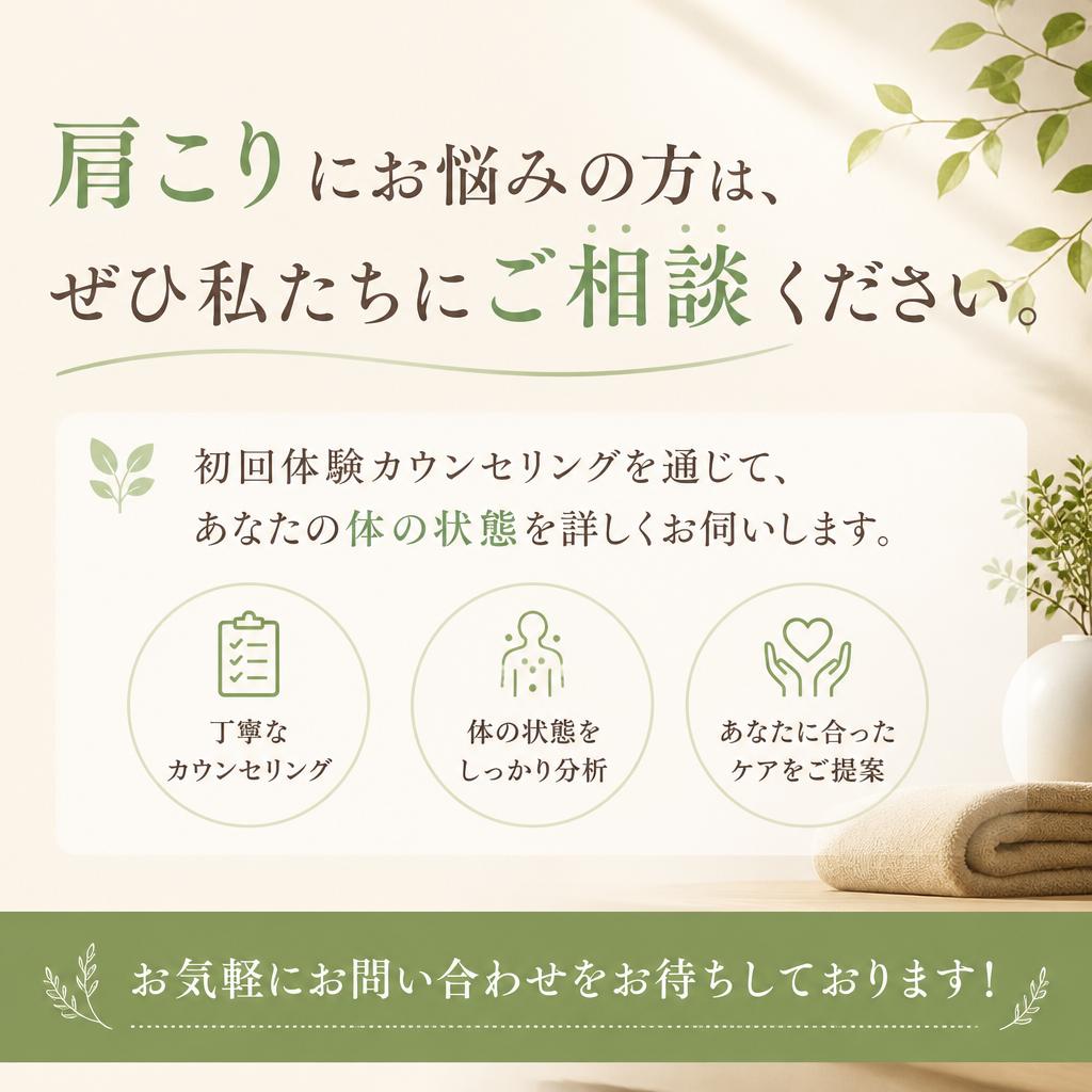 今すぐお問い合わせを！