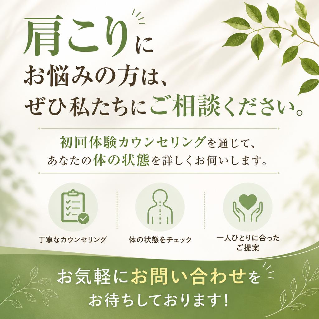 今すぐお問い合わせを！