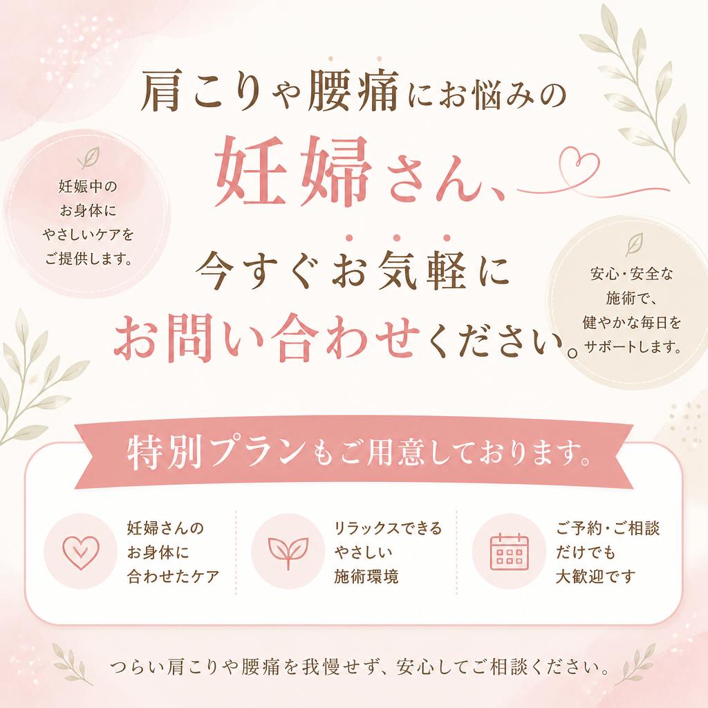 今すぐ問い合わせを！