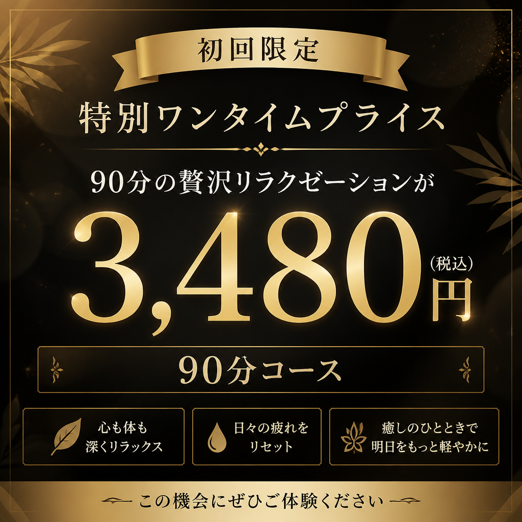 あなたも始めてみませんか？