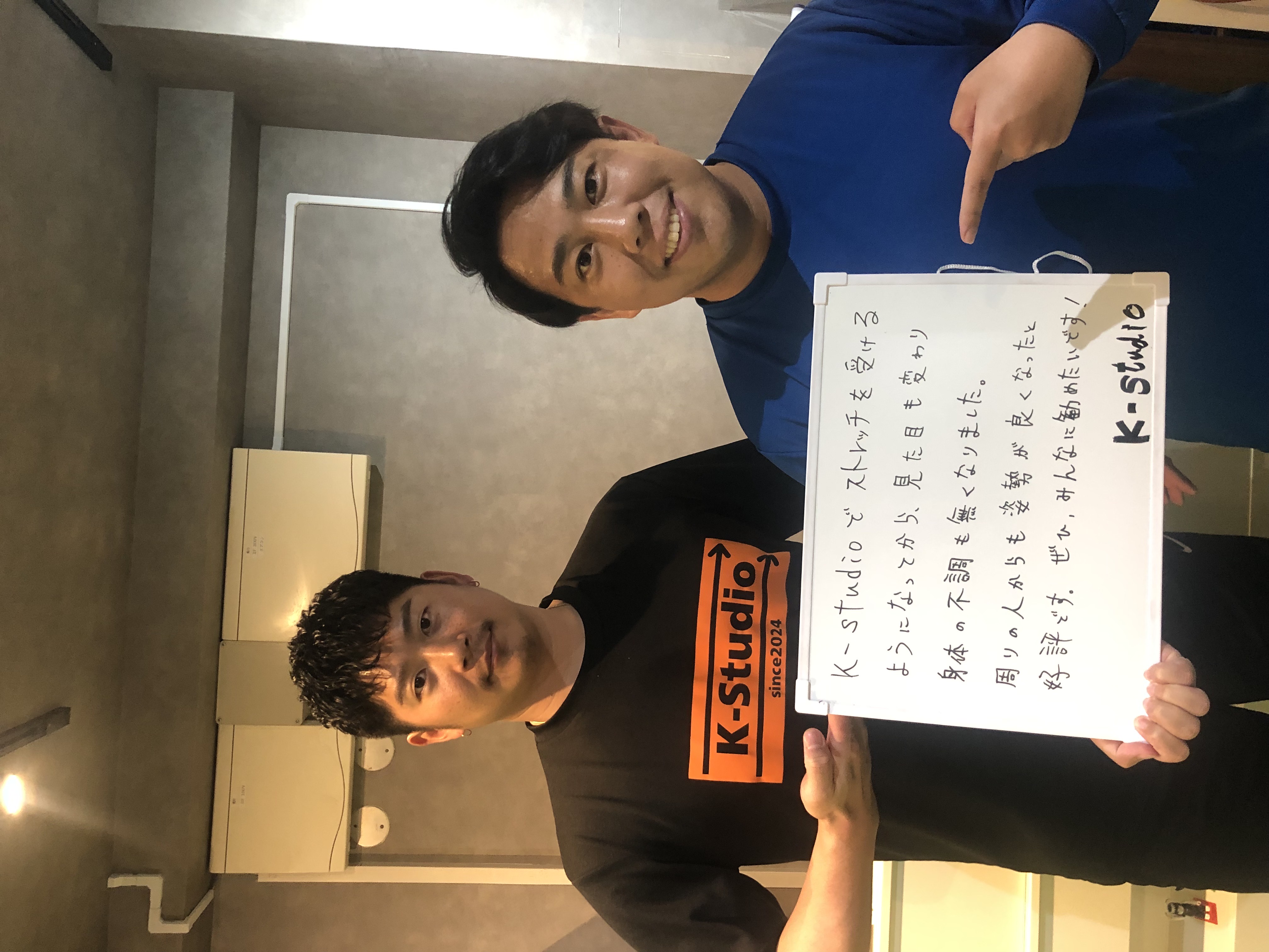 体験者の声